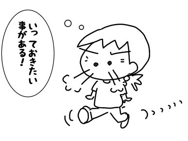 f:id:k9352009:20170906114525j:image