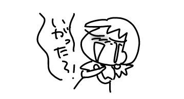 f:id:k9352009:20170906114844j:image