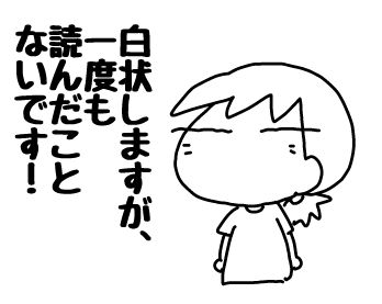 f:id:k9352009:20170906115607j:image