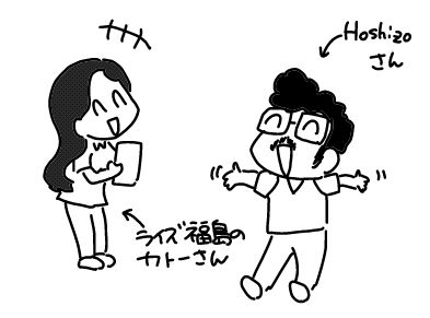 f:id:k9352009:20170906120727j:image