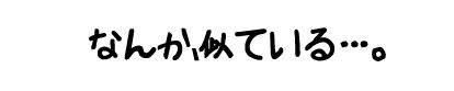 f:id:k9352009:20170907080631j:image