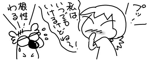 f:id:k9352009:20170908111757j:image