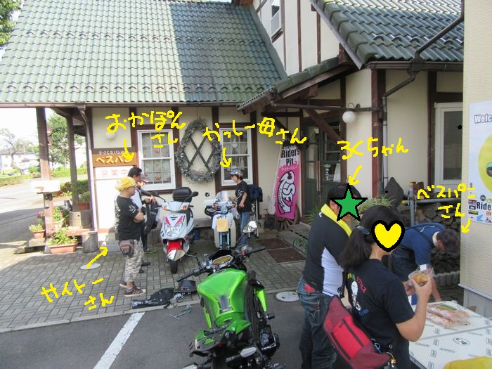 f:id:k9352009:20170912091625j:image
