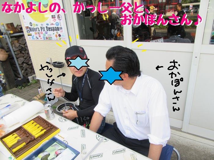 f:id:k9352009:20170912094319j:image