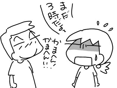 f:id:k9352009:20170912101457j:image
