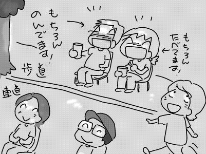 f:id:k9352009:20170912103446j:image