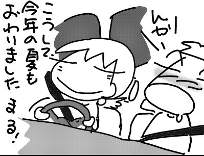 f:id:k9352009:20170912103525j:image