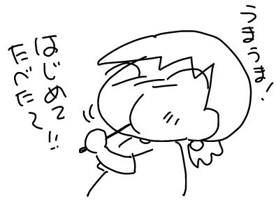 f:id:k9352009:20170912104424j:image