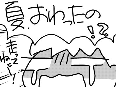 f:id:k9352009:20170912104627j:image