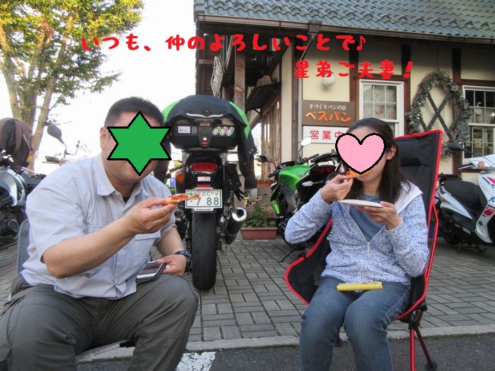 f:id:k9352009:20170912110349j:image