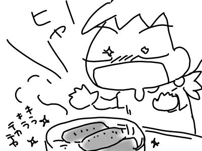 f:id:k9352009:20170913100935j:image