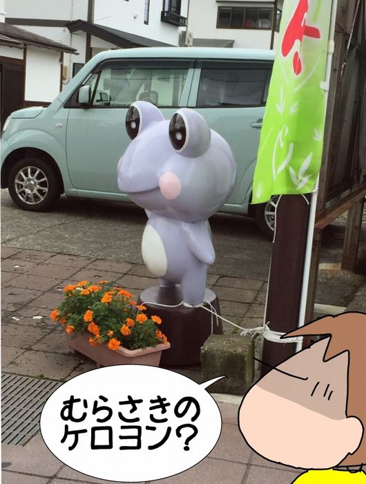 f:id:k9352009:20170913101305j:image