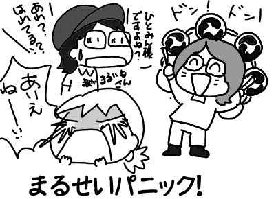 f:id:k9352009:20170915082103j:image