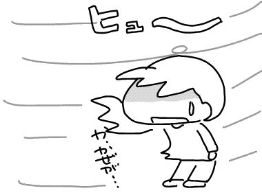 f:id:k9352009:20170919094214j:image