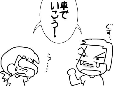 f:id:k9352009:20170919095222j:image