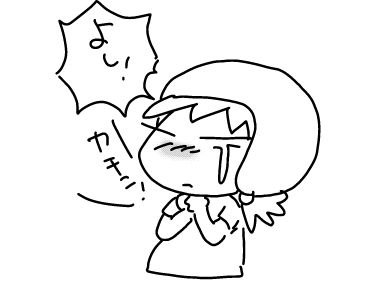 f:id:k9352009:20170919095334j:image