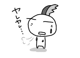 f:id:k9352009:20170919095746j:image