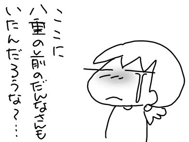 f:id:k9352009:20170922104712j:image