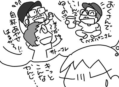 f:id:k9352009:20170922105911j:image