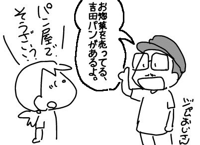 f:id:k9352009:20170922110328j:image