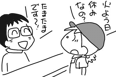f:id:k9352009:20170923111048j:image