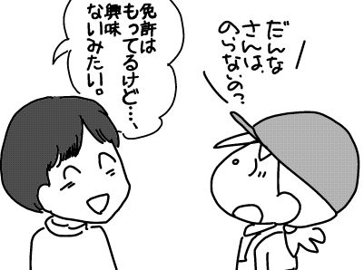 f:id:k9352009:20170923111533j:image