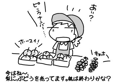 f:id:k9352009:20170923111619j:image