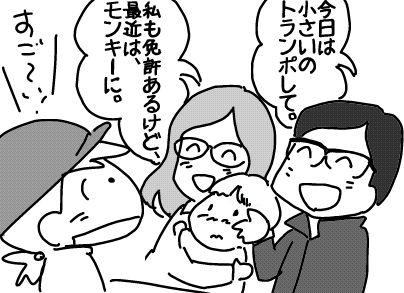 f:id:k9352009:20170923112113j:image