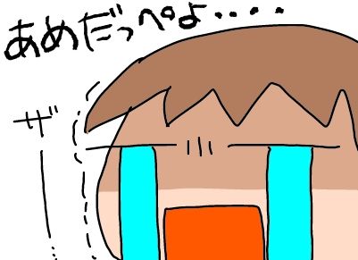 f:id:k9352009:20170923113510j:image