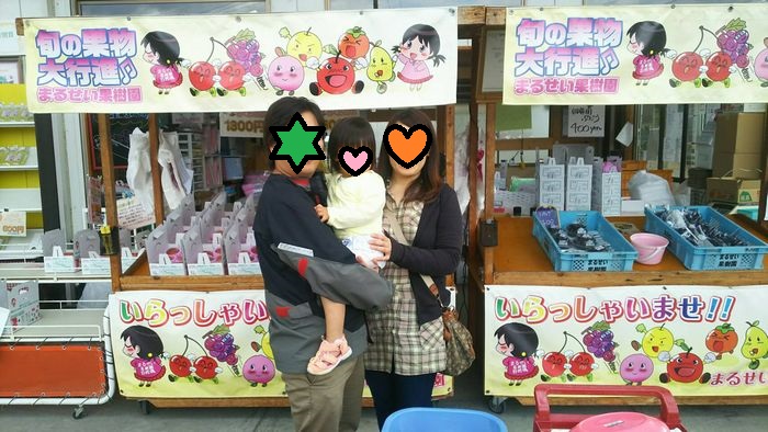 f:id:k9352009:20170923114212j:image