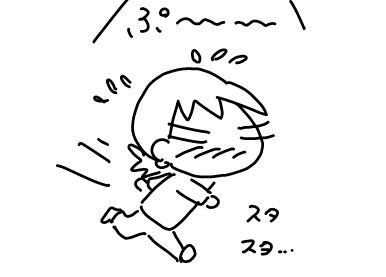 f:id:k9352009:20170927170643j:image
