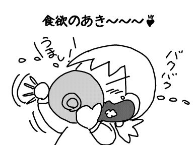 f:id:k9352009:20170929111031j:image