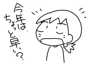 f:id:k9352009:20170929111408j:image