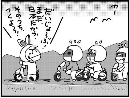 f:id:k9352009:20170930090050j:image