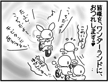 f:id:k9352009:20170930090055j:image