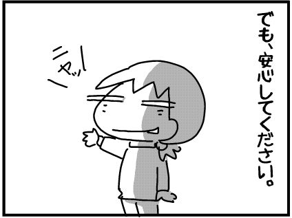 f:id:k9352009:20170930090117j:image