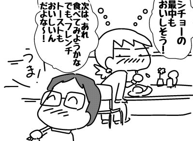 f:id:k9352009:20171006215523j:image