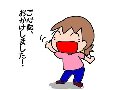 f:id:k9352009:20171022115640j:image