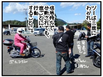 f:id:k9352009:20171025140841j:image