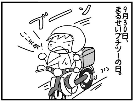 f:id:k9352009:20171025140848j:image