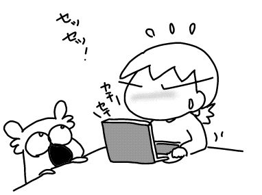 f:id:k9352009:20171025140902j:image