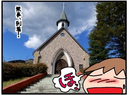 f:id:k9352009:20171025141811j:image