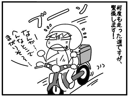 f:id:k9352009:20171025141816j:image