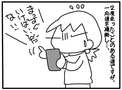 f:id:k9352009:20171025141921j:image