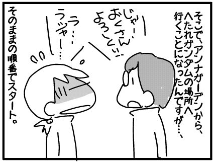 f:id:k9352009:20171025141924j:image