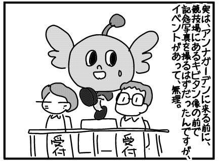 f:id:k9352009:20171025141927j:image