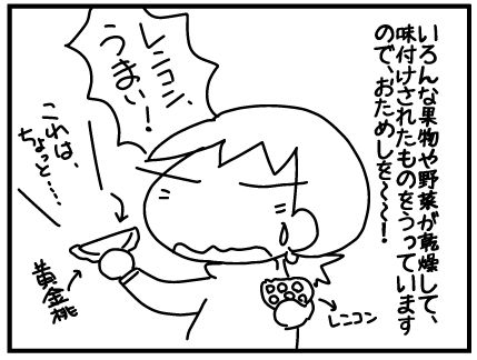 f:id:k9352009:20171025141937j:image