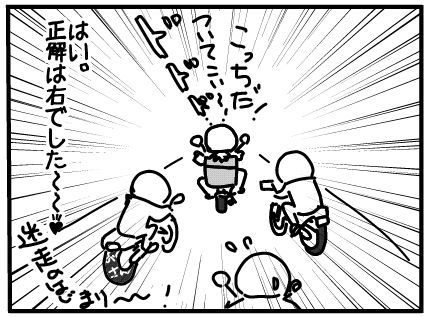 f:id:k9352009:20171025142432j:image