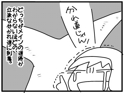 f:id:k9352009:20171025142442j:image