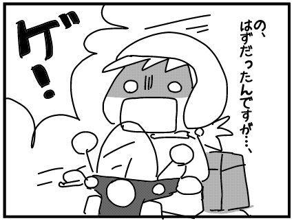 f:id:k9352009:20171025142445j:image